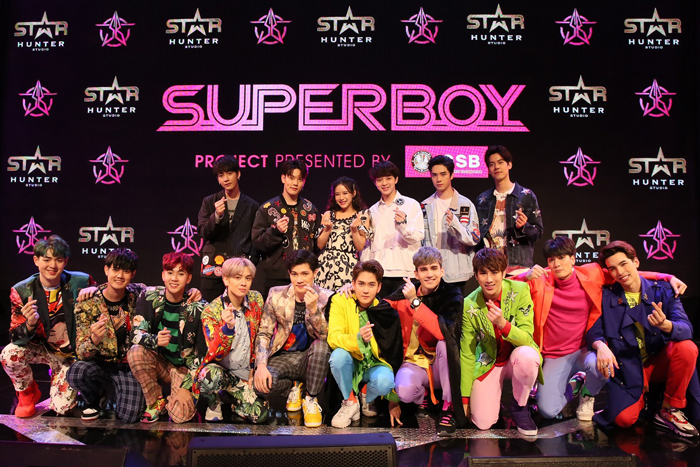 ซูเปอร์บอย โปรเจกต์