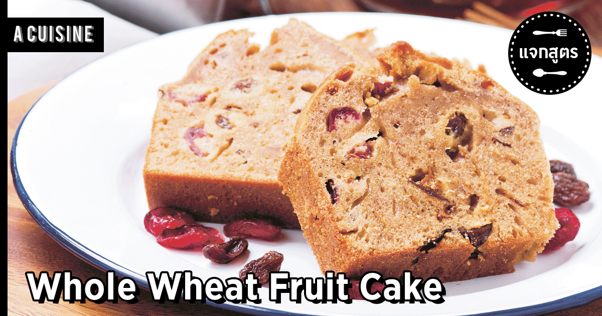 Whole Wheat Fruit Cake