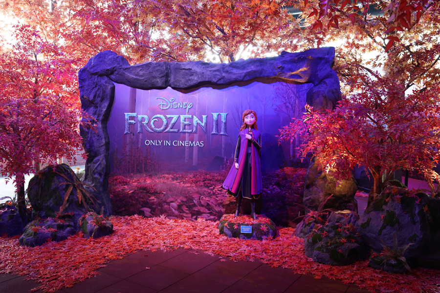 Frozen