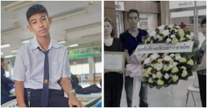 ช่วยต่อชีวิต