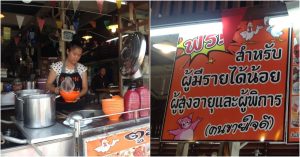 ตูมตาม