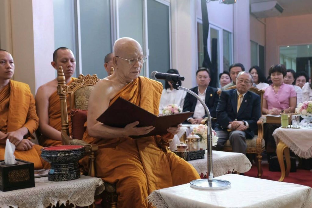 150 ปี ชาตกาล 