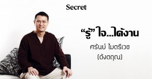 ดังตฤณ