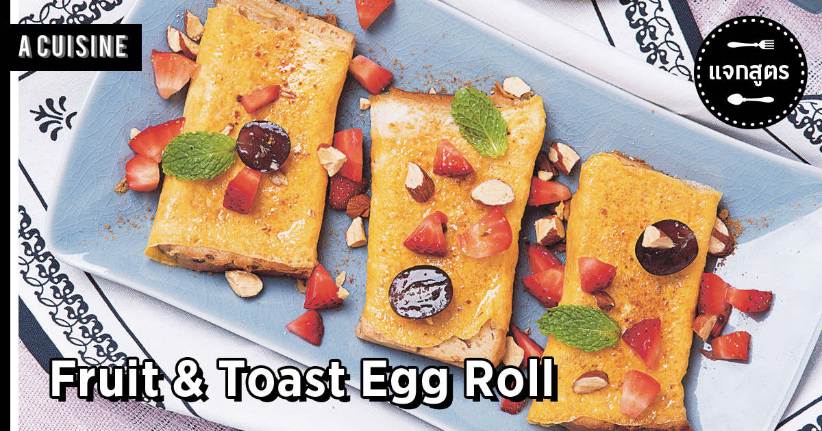 Fruit & Toast Egg Roll