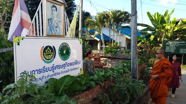 วัดศรีบุญชุม