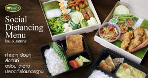 Social Distancing Menu