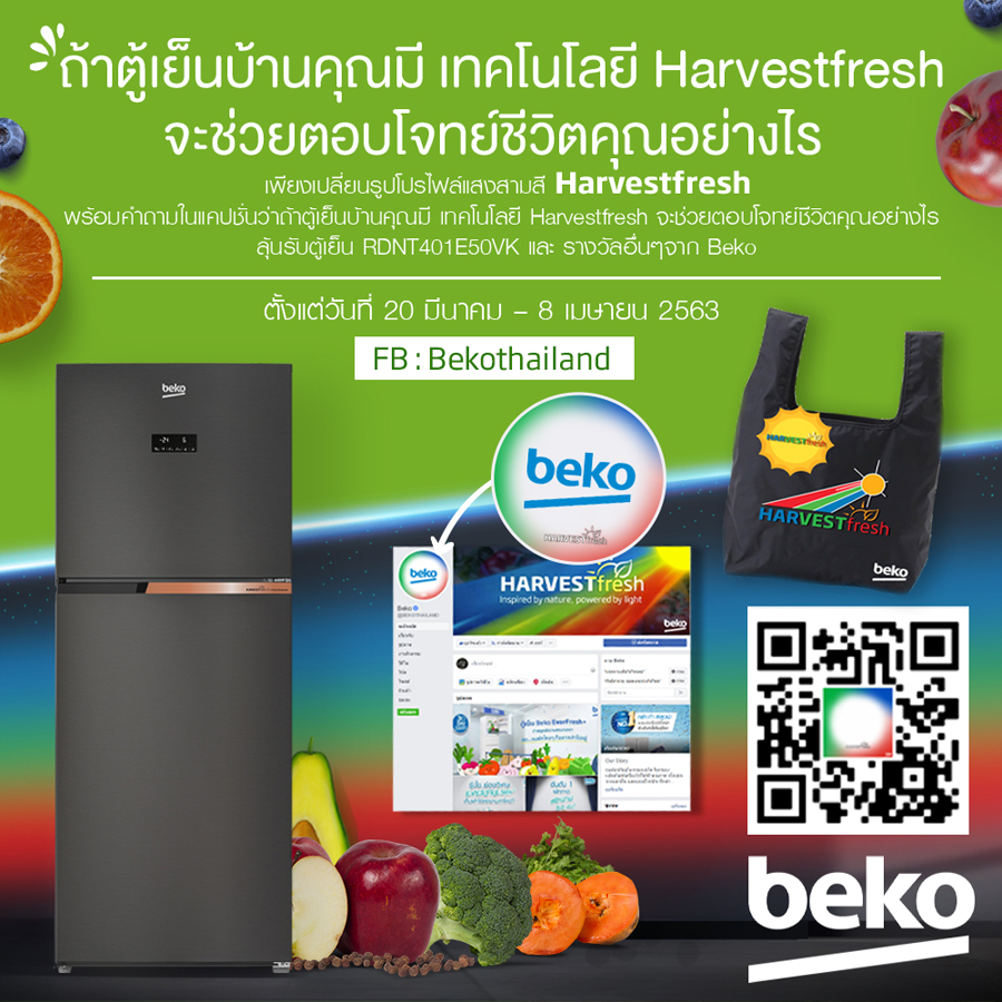 Beko