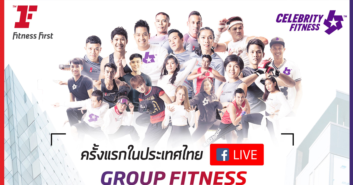 GROUP FITNESS AT HOME