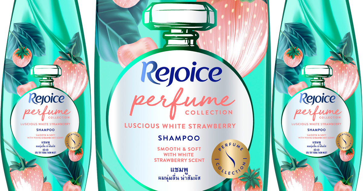 Rejoice Perfume