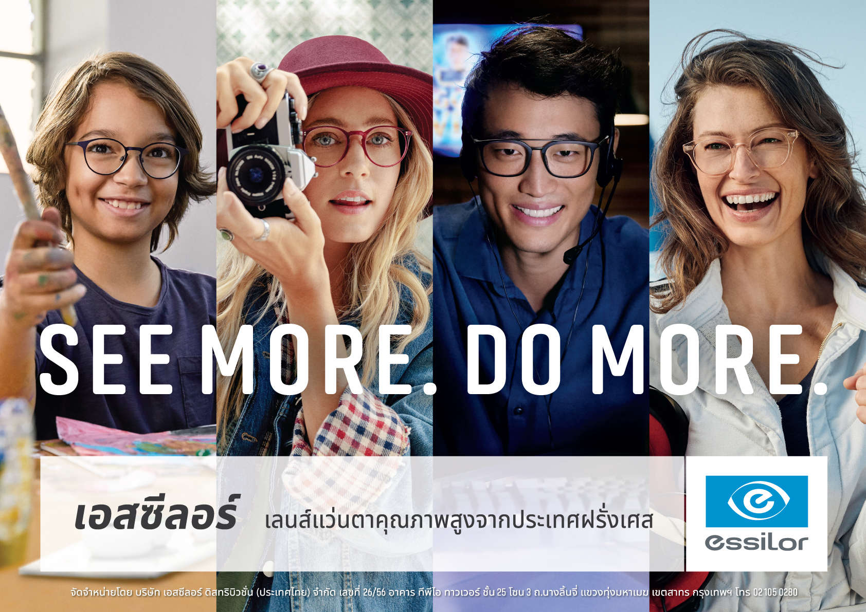 เอสซีลอร์ชูนวัตกรรมเลนส์ระดับโลก “Crizal” และ “Optifog” ใส่แว่นตาช่วยลดการสัมผัสเพื่อสุขอนามัยของคนไทย