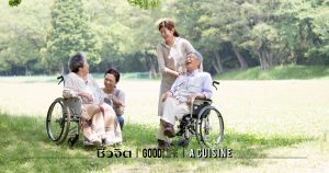 โครงการที่อยู่อาศัยสำหรับผู้สูงอายุของการเคหะแห่งชาติ