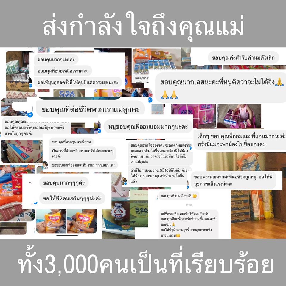 ออม สุชาร์