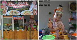 พระเอกลิเก