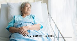 การดูแลสุขภาพช่องปากผู้สูงอายุที่ป่วยติดเตียงเป็นเรื่องสำคัญ