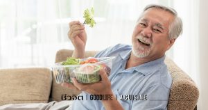 อาหารสูงวัย
