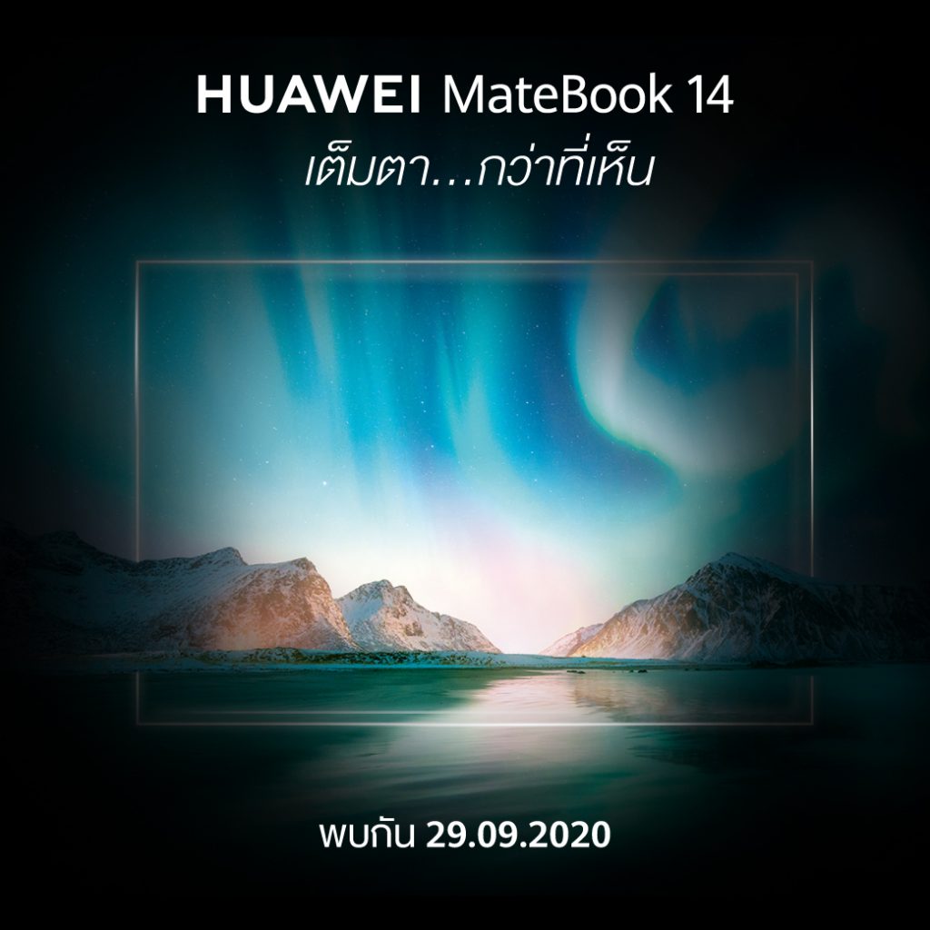 HUAWEI