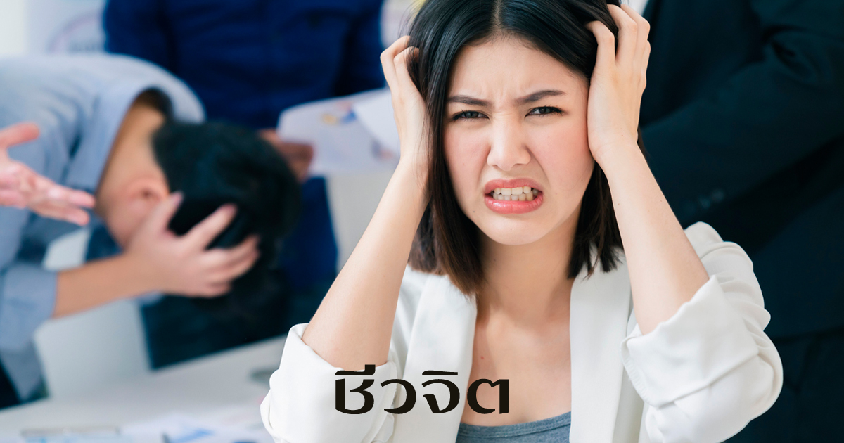 ป่วยเป็นอัลไซเมอร์ 