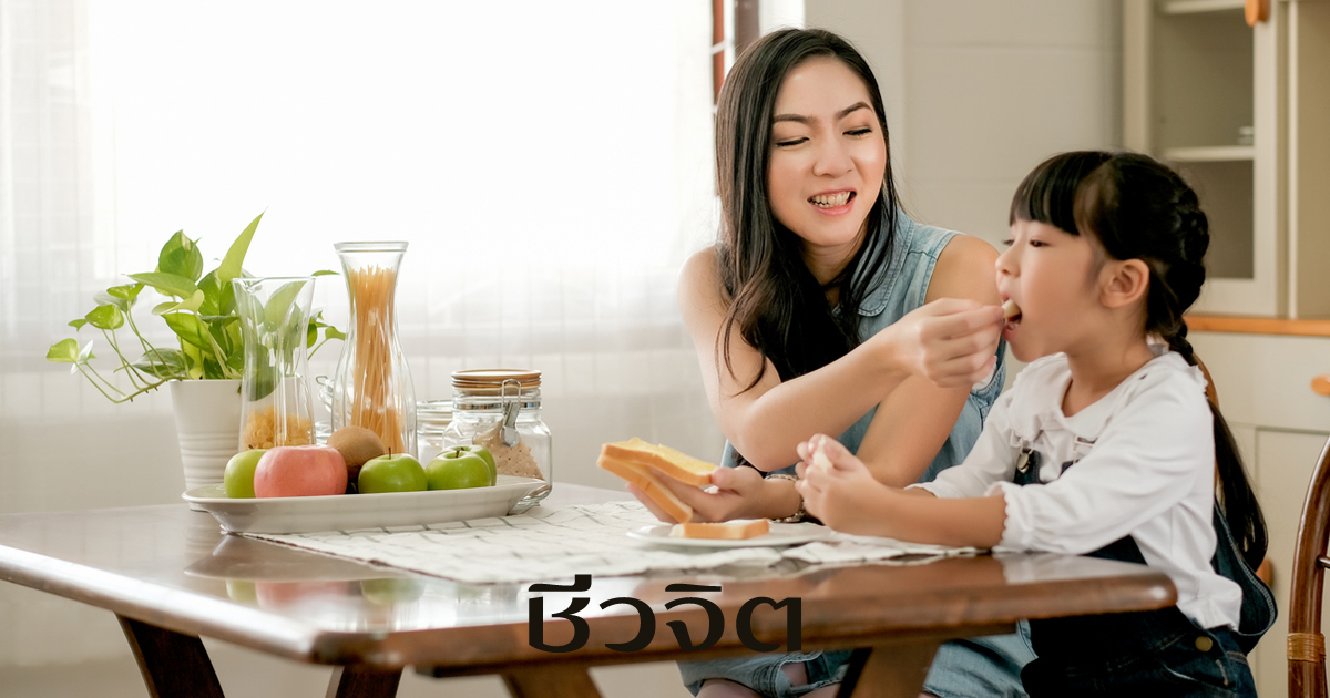 กินอาหารเช้า