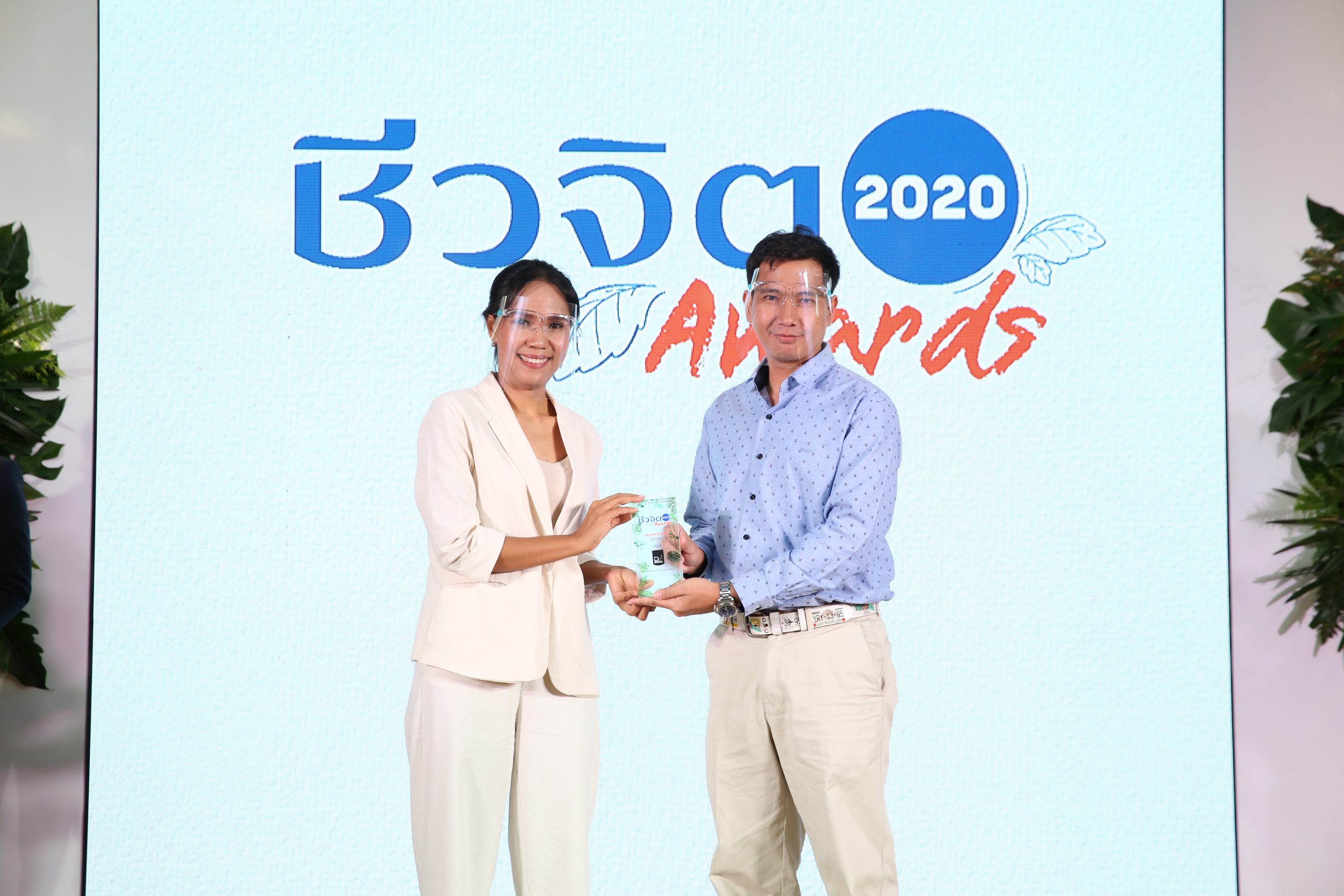 ชีวจิต Awards 2020” ประเภท READER’S VOTE 