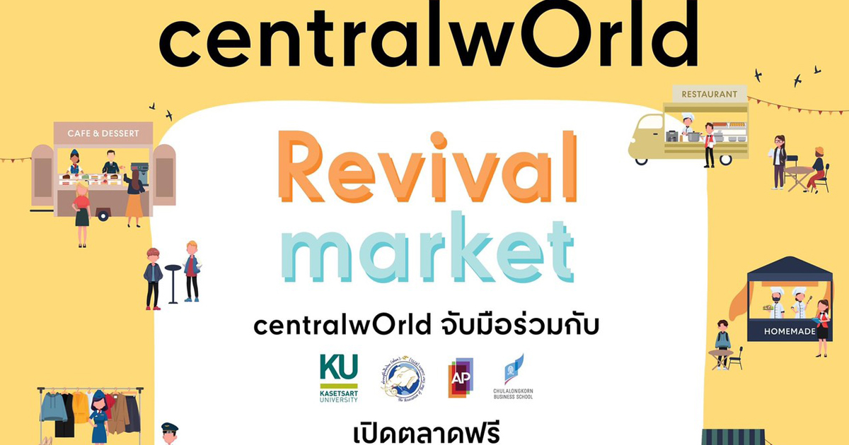 Revival Market 2021