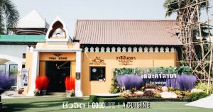 THE SALAYA LEISURE PARK