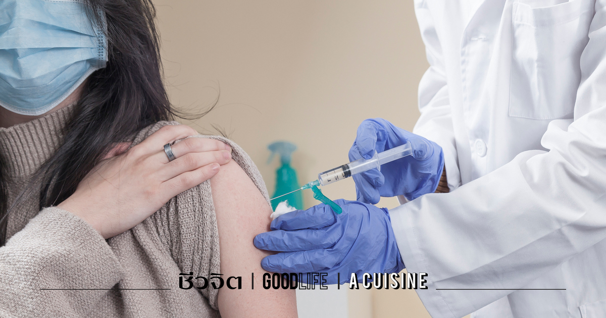 ข้อควรทำก่อนฉีดวัคซีนโควิด-19