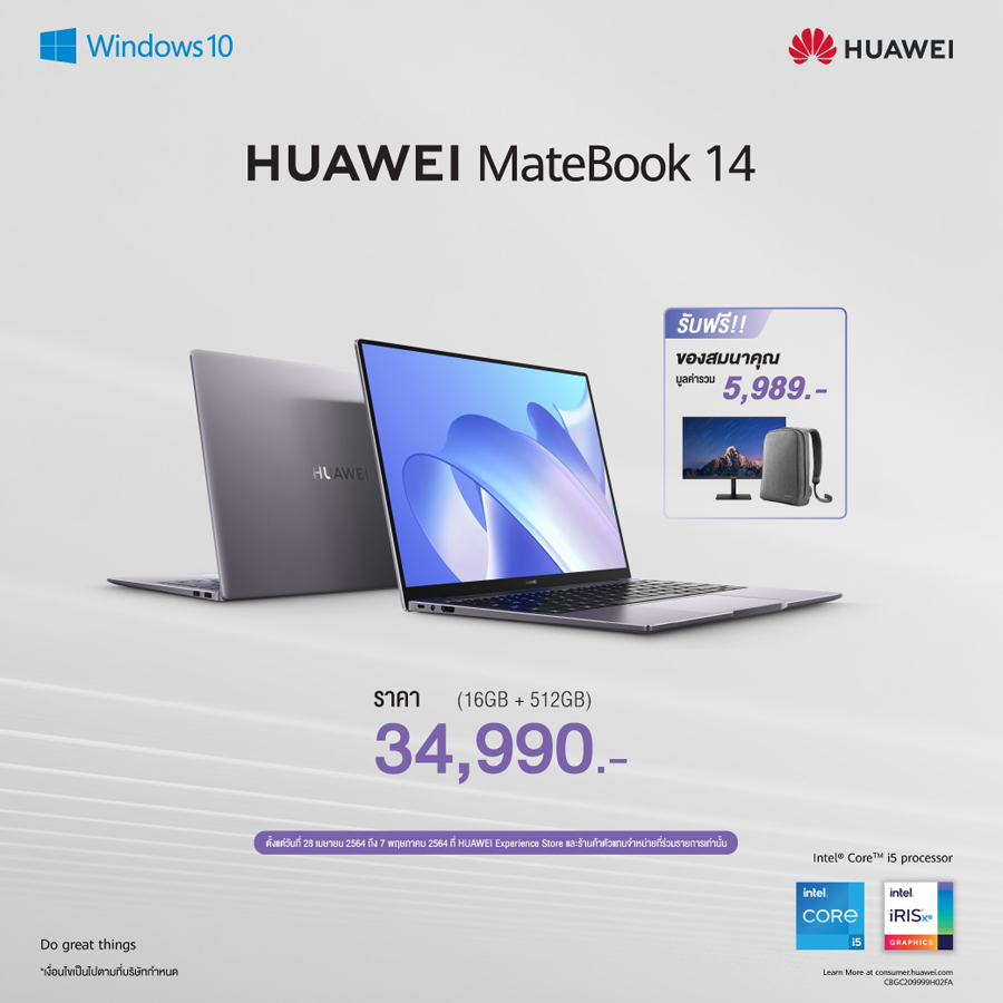 HUAWEI MateBook