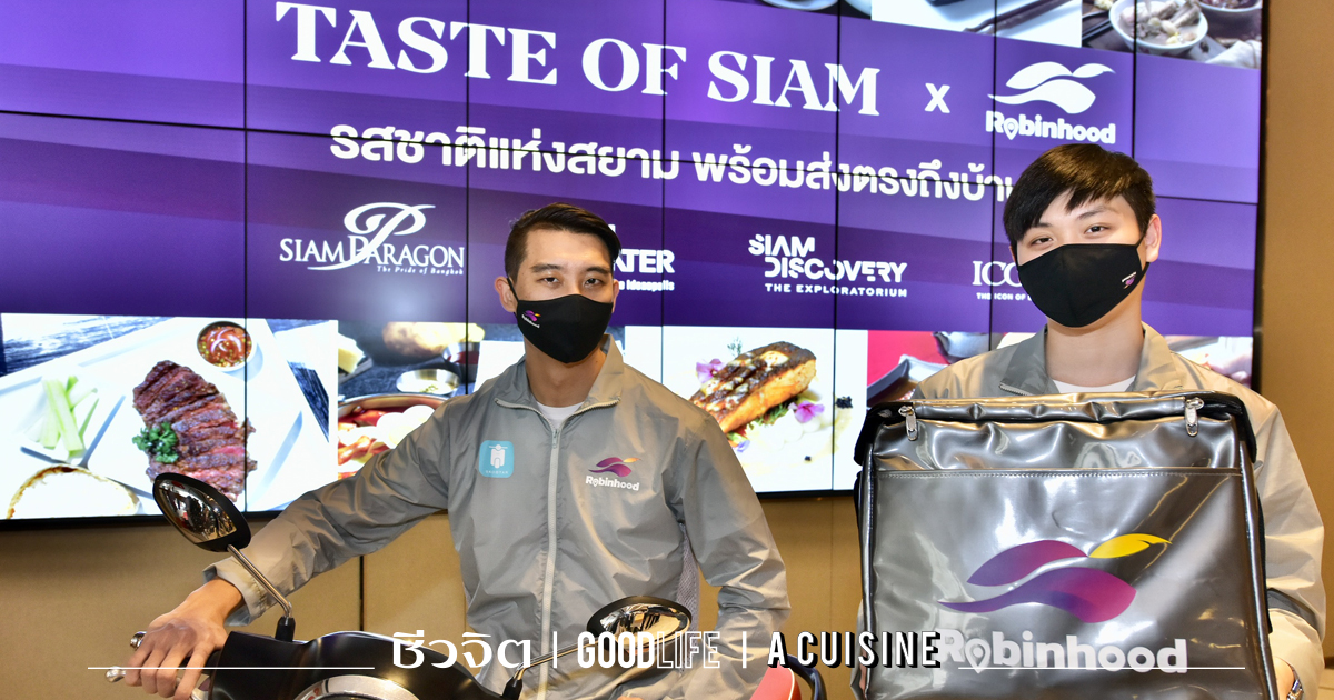 Taste of Siam x Robinhood