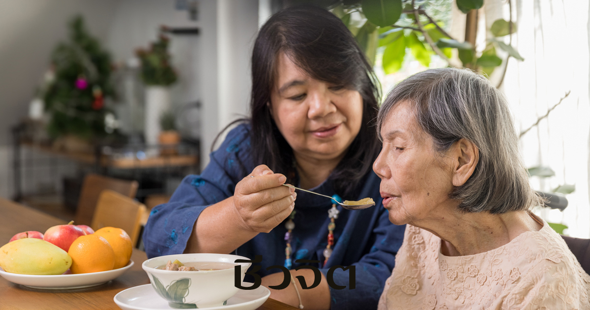โรคมะเร็งในผู้สูงอายุ