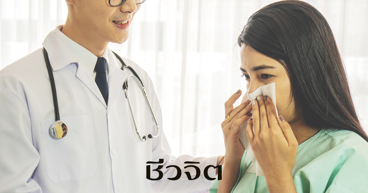 โรคปอดอักเสบ