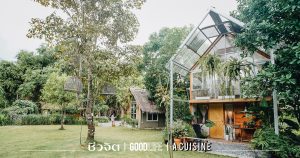 บ้านไร่เกษมสุข