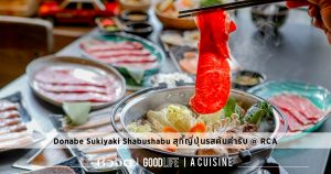 Donabe Sukiyaki