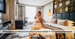 The Landmark Bangkok