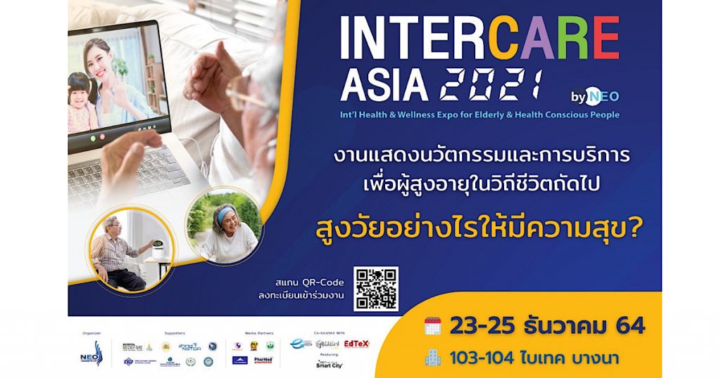 INTERCARE ASIA 2021