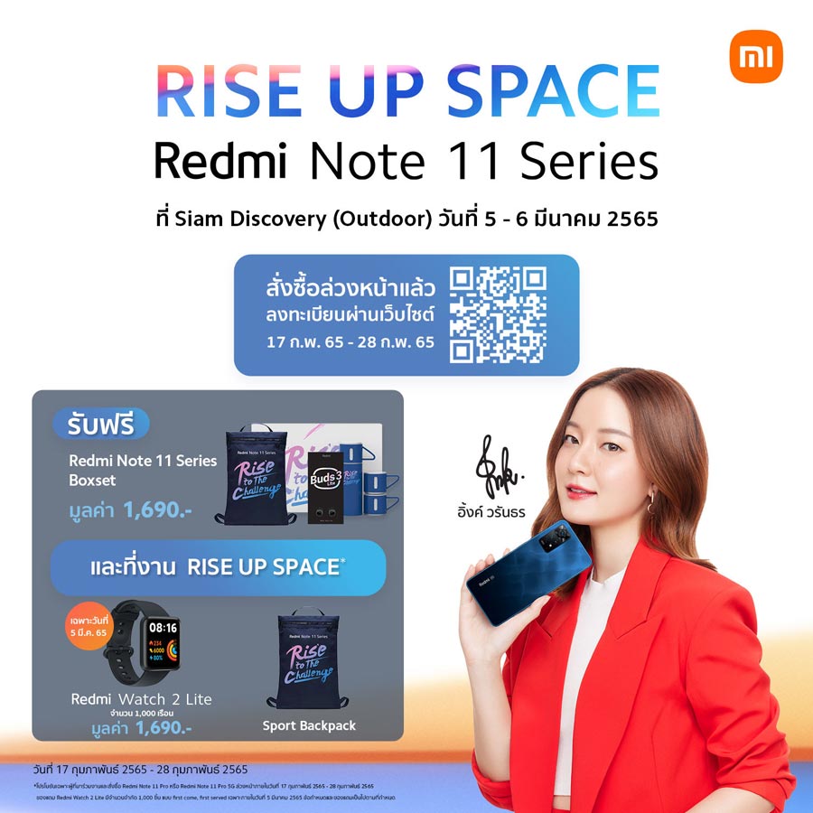 Redmi Note 11 Pro