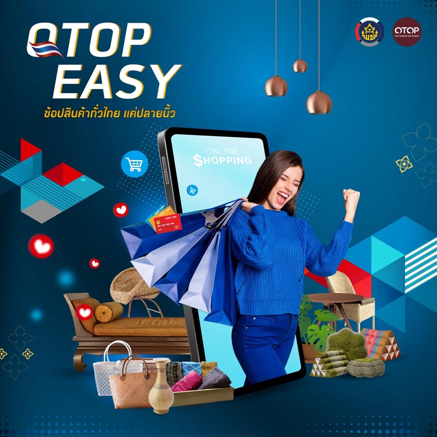 OTOP EASY