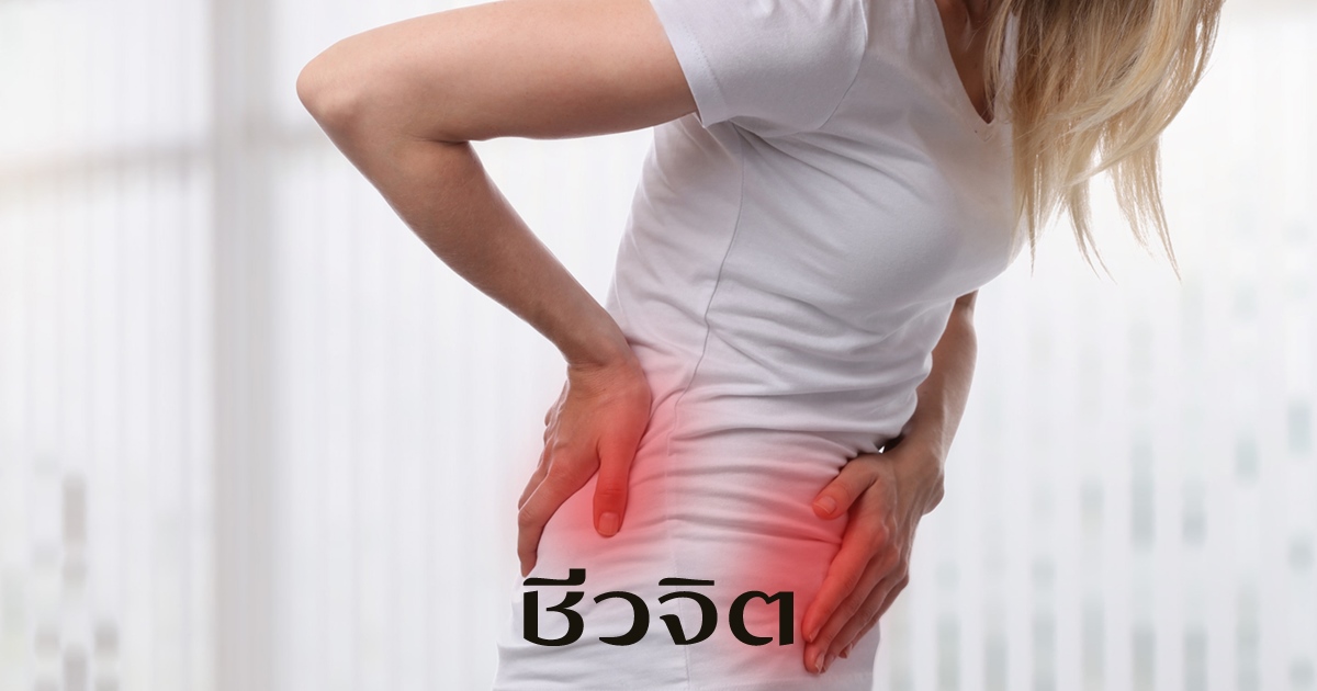 อั้นฉี่