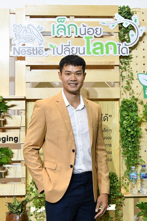 เนสท์เล่