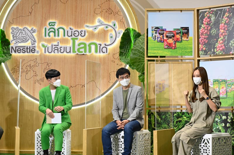 เนสท์เล่