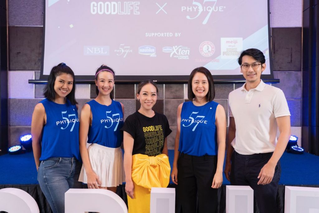 ฟิตหุ่นสวย Goodfit