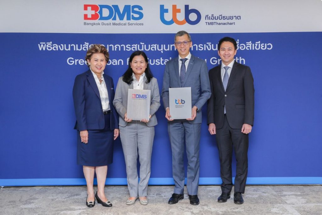 สิ่งแวดล้อมไทย BDMS TTB