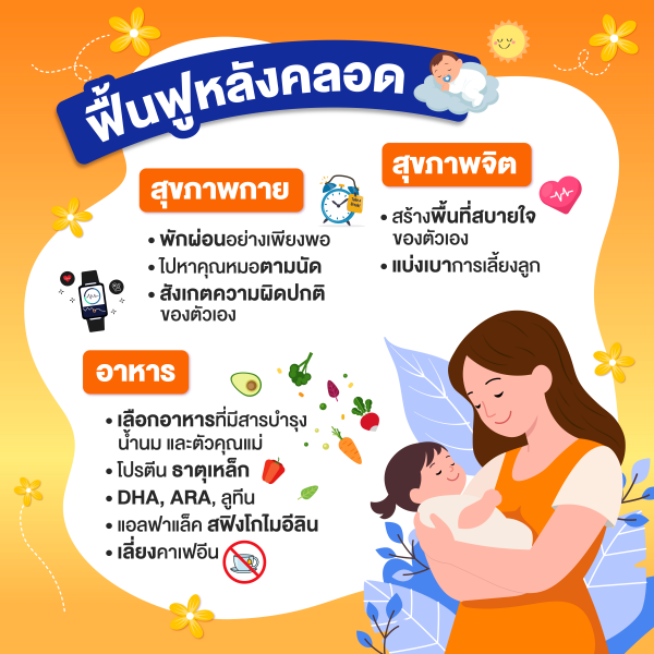 อาการคนท้อง อาการแพ้ท้อง อายุครรภ์