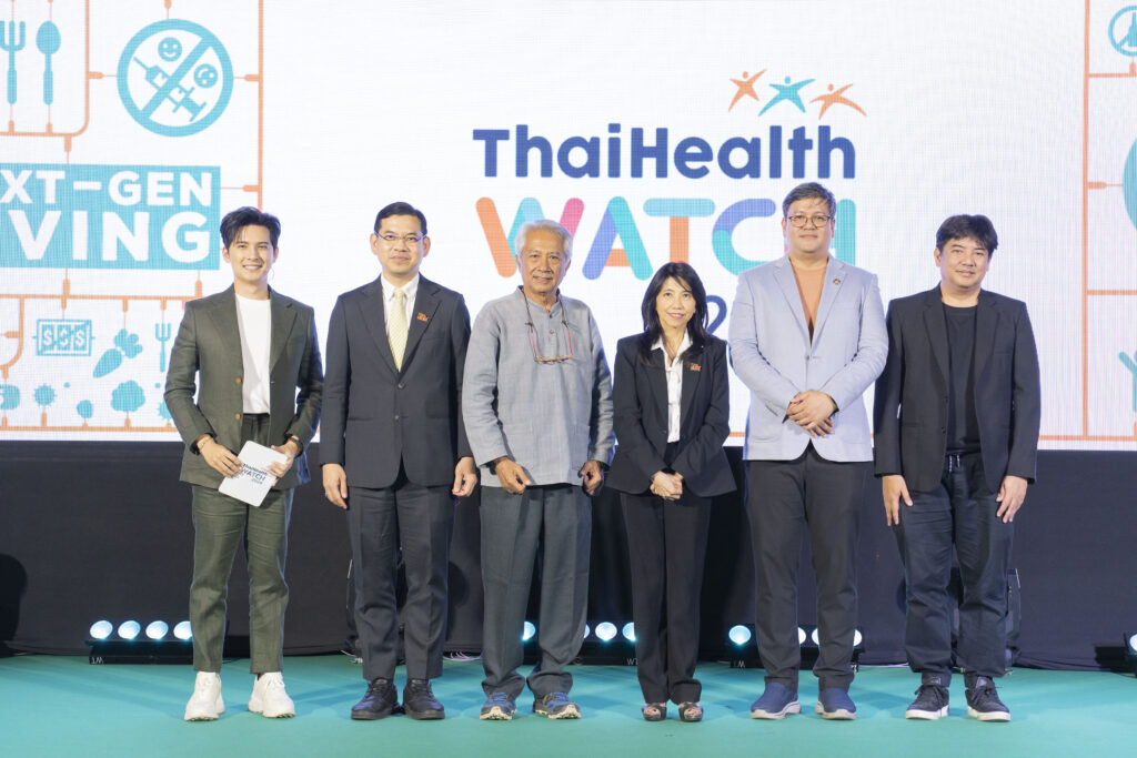 Thaihealth Watch 2024 สุขภาพ สสส.