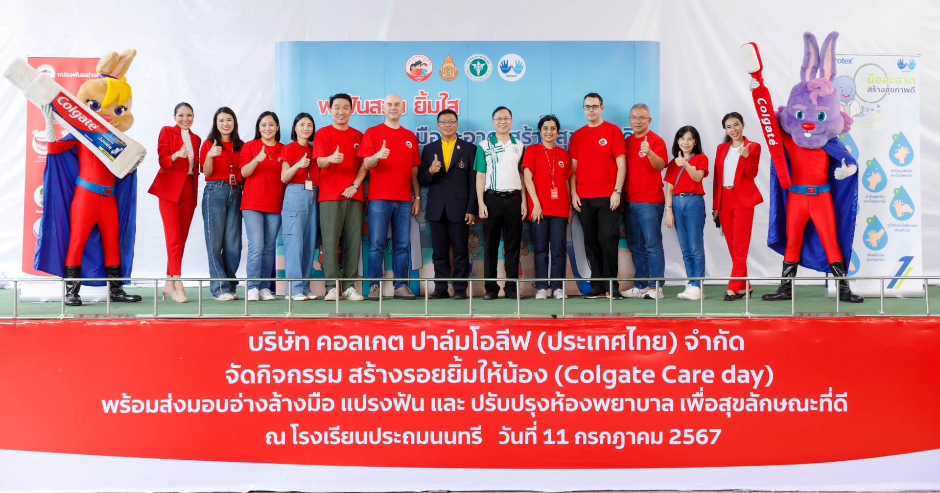 Colgate Care Day