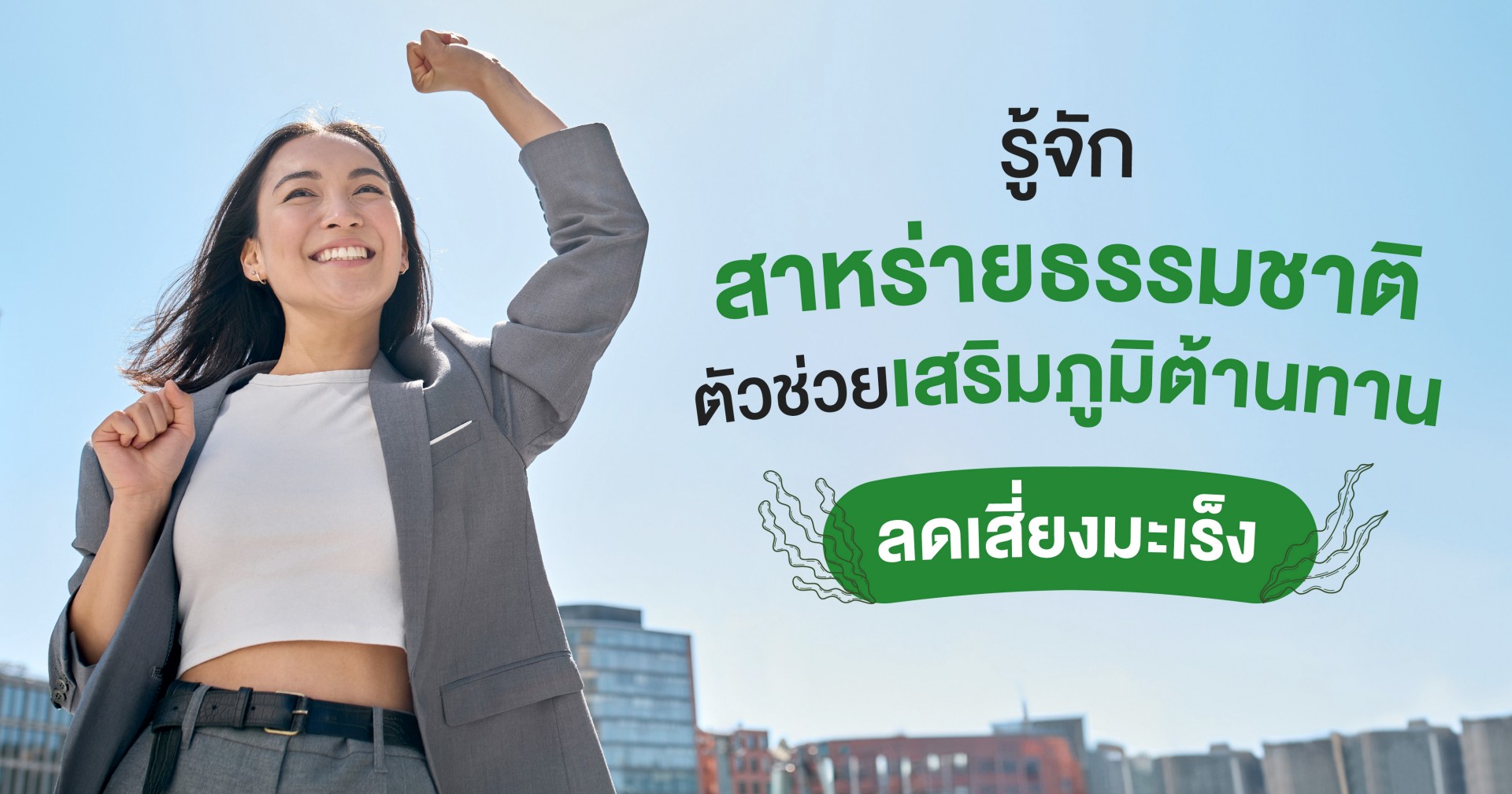 ฟูคอยแดน