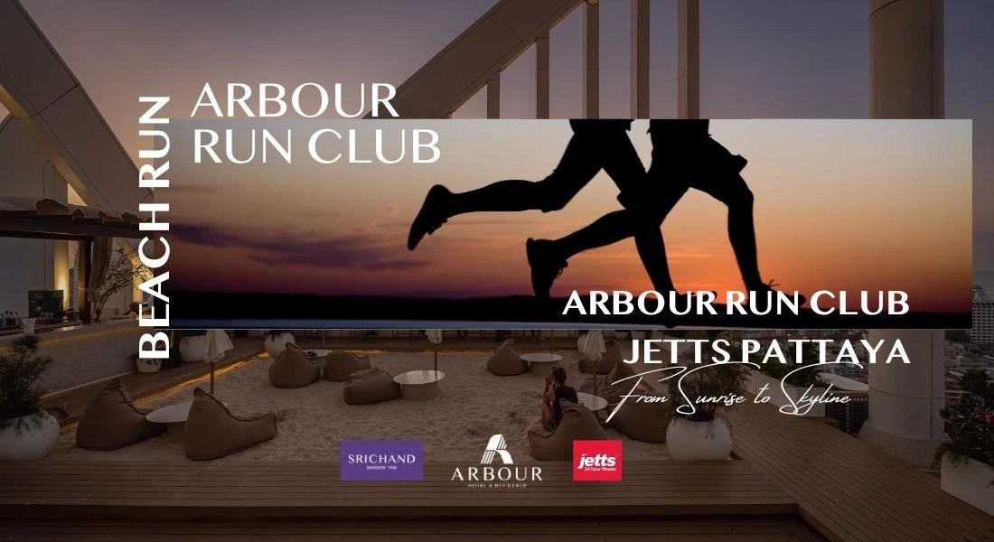 Arbour