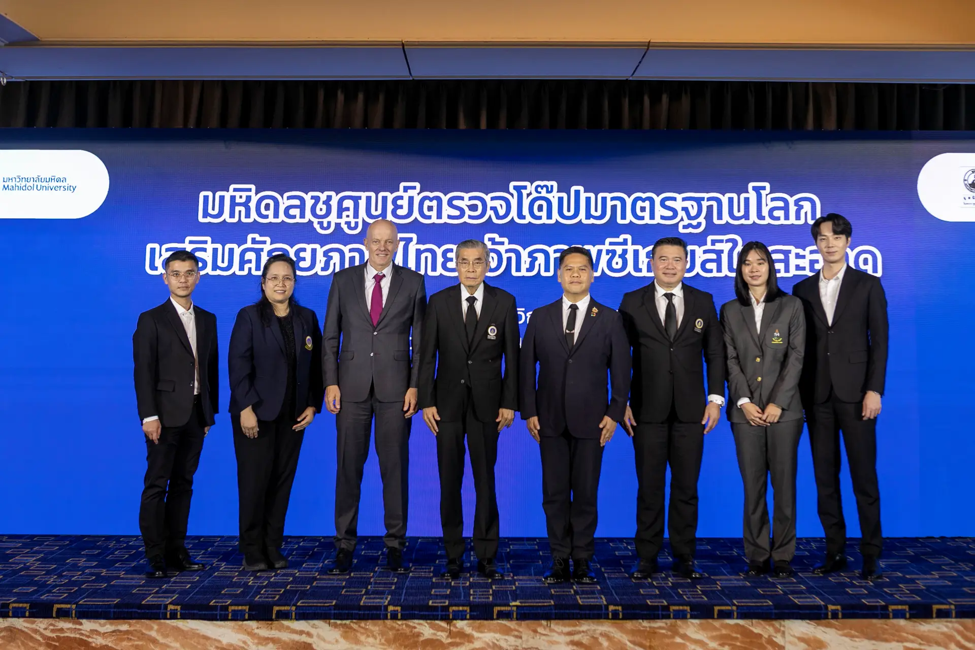 <strong>มหิดลชูศูนย์ตรวจโด๊ปมาตรฐานโลก </strong><strong></strong> มหิดล