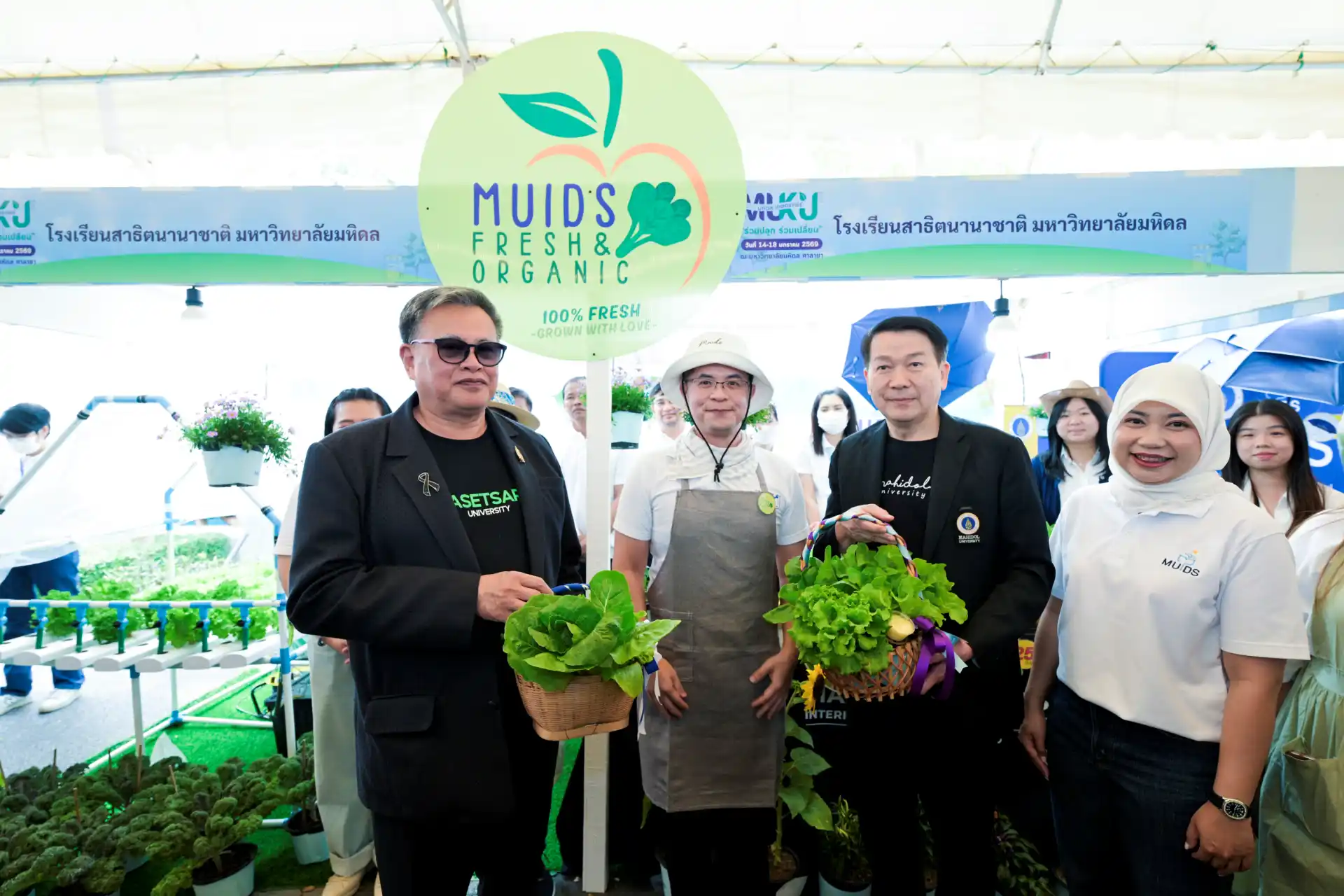 มหิดล เกษตรแฟร์ 2569